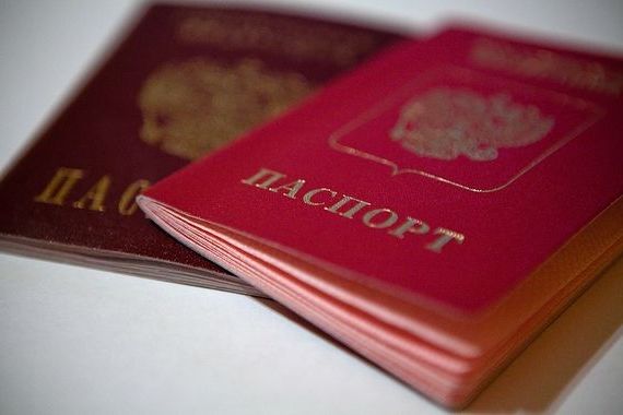 прописка в Донецке